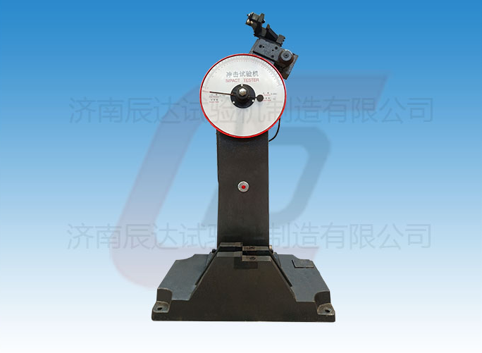 JB-300B沖擊試驗(yàn)機(jī)的工作原理是什么？